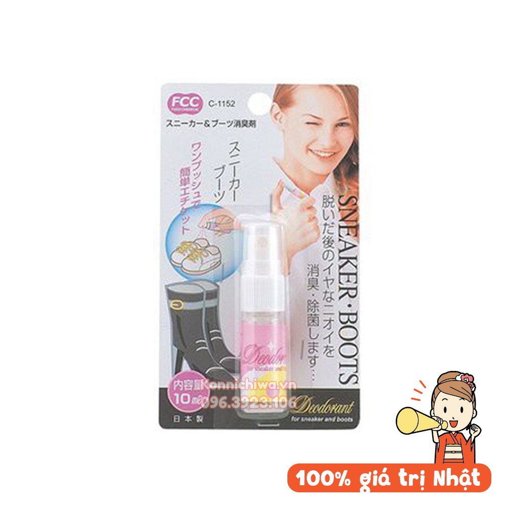 Xịt khử mùi hôi giày SANADA Nhật Bản chai 10ml - khử sạch mùi hôi chân trong giày dép, mùi khó chịu từ quần áo, đồ vải