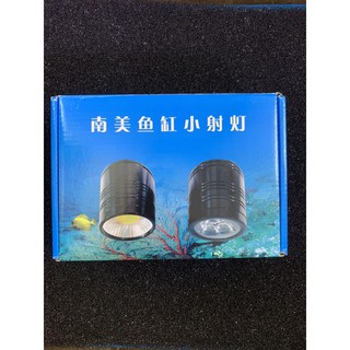 Đèn rọi 3 chế độ