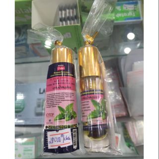 (chọn mùi) Dầu lăn thảo dược Thái lan đủ mùi 8ml