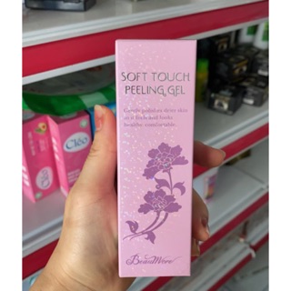 Gel tẩy tế bào chết BeauMore Soft Touch Peeling 50ml