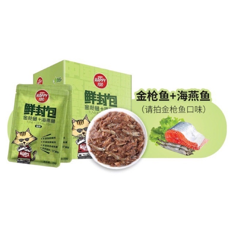 Pate Wanpy Happy 100 Chất Lượng - Gói 70g