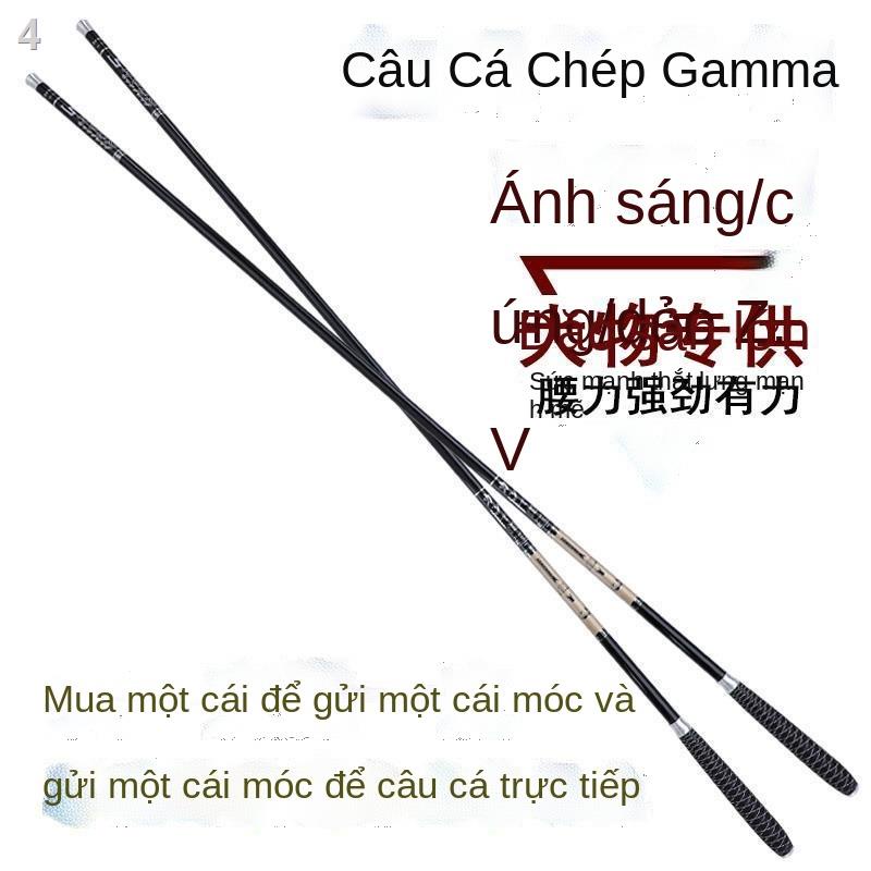 ✒♣Cần câu tay cần câu cá chép gamma carbon nhập khẩu chính hãng Nhật Bản siêu nhẹ và siêu cứng Bộ cần câu 28 điều chỉnh