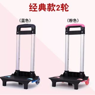 Tay kéo valy các mẫu cặp cho bé