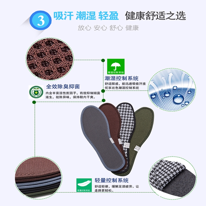 Set 3 Cặp Miếng Lót Giày Bằng Vải Lanh Than Tre Khử Mùi Cho Nam | BigBuy360 - bigbuy360.vn