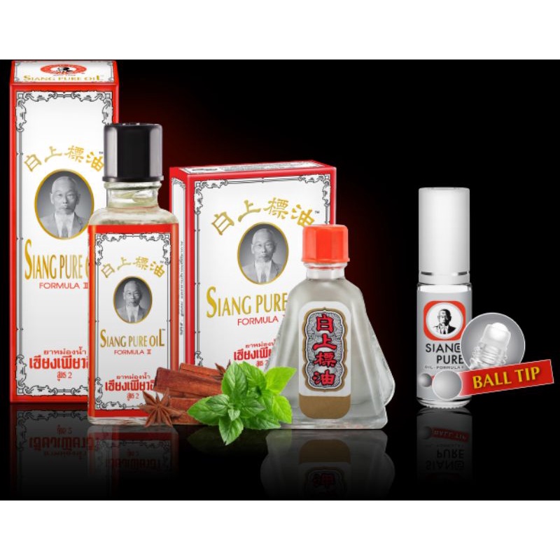 Dầu gió ông già Siang Pure Thái Lan Chính Hãng thảo dược thơm dịu