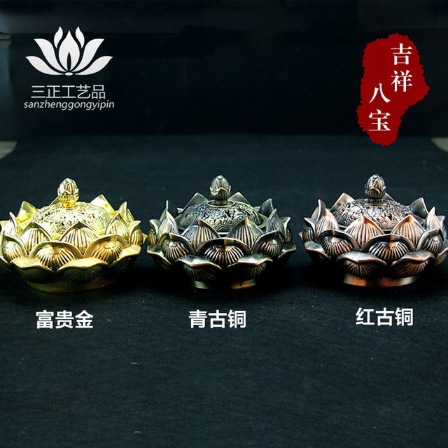 Lư xông trầm hoa sen size lớn tặng kèm hồ lô & 2 vòng khoanh trầm