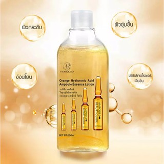 [CHÍNH HÃNG - GIÁ SỈ] Lotion Toner dưỡng da, cấp ẩm Vanekaa 500ml