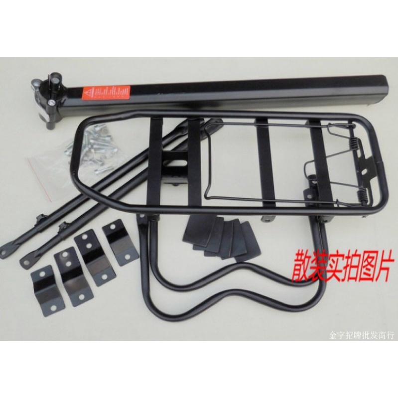 Giá thồ hàng giá chở hàng giá đèo hàng sau xe đạp chịu lực tháo lắp nhanh