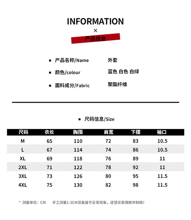 Áo Khoác Adidas Chống Nắng Thời Trang Mùa Hè Có Size Từ M-4Xl | BigBuy360 - bigbuy360.vn