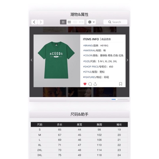 Áo phông nelly heybig sale (có sẵn) 19 regods