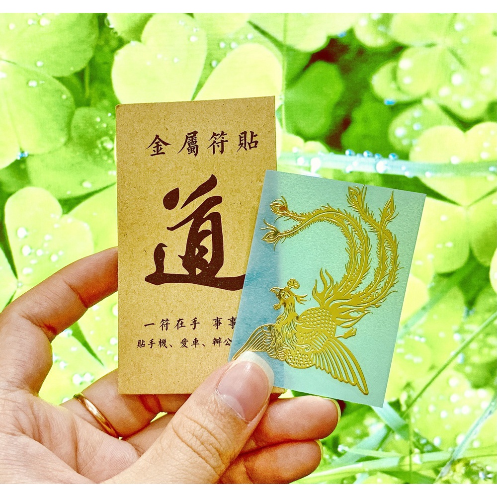 Miếng dán điện thoại tài lộc PHƯỢNG HOÀNG, đem lại sự bình an, may mắn, phụ kiện điện thoại đẹp