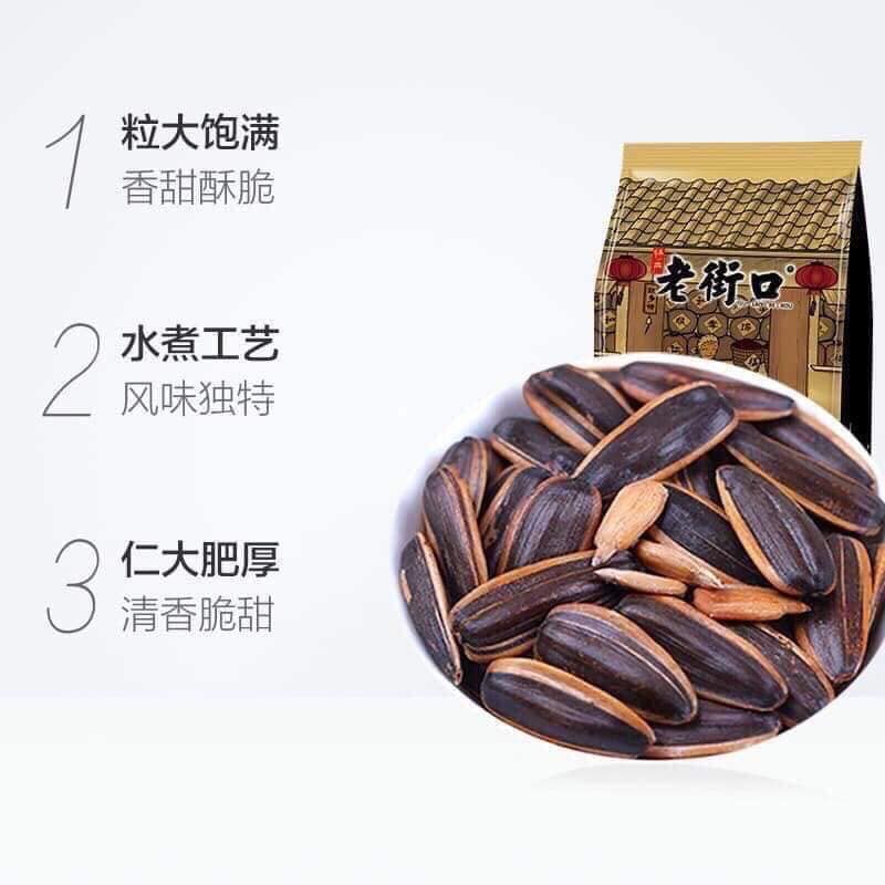 Hướng Dương Bà Già Vị caramen 500g