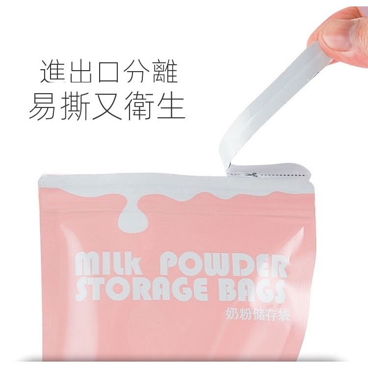 Túi Đựng Sữa Bột Em Bé Dùng Một Lần Chống Vi Khuẩn Tiện Dụng C031
