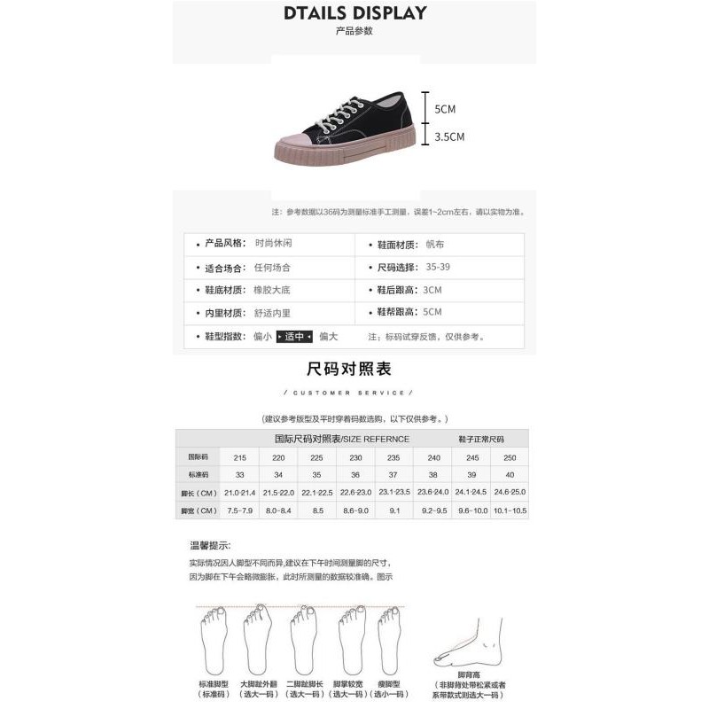 Giày vải của phụ nữ năm mới Phiên bản Hàn Quốc của sinh viên hoang dã giày bánh quy thấp trên bảng phổ biến giày phụ nữ