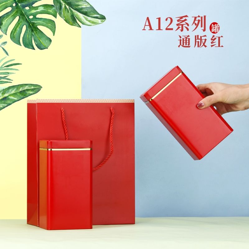 Hộp Thiếc Rỗng Đựng Trà Màu Đen/Xanh Lá Cây Cổ Điển 12.20