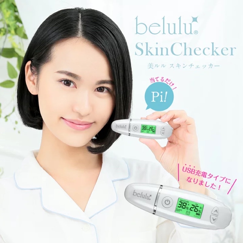 Máy đo độ ẩm Belulu Skin checker (mẫu mới)
