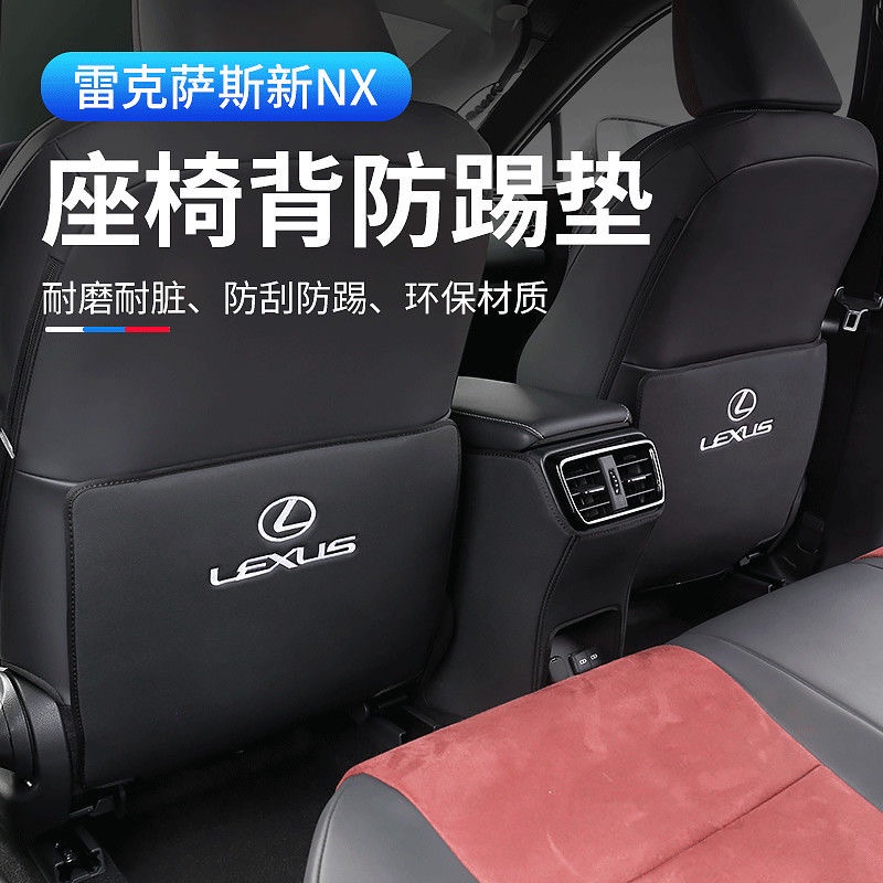 Đệm Lót Lưng Ghế Ngồi Xe Hơi Lexus NX260 350 400 Chống Đạp 22 Kiểu NX