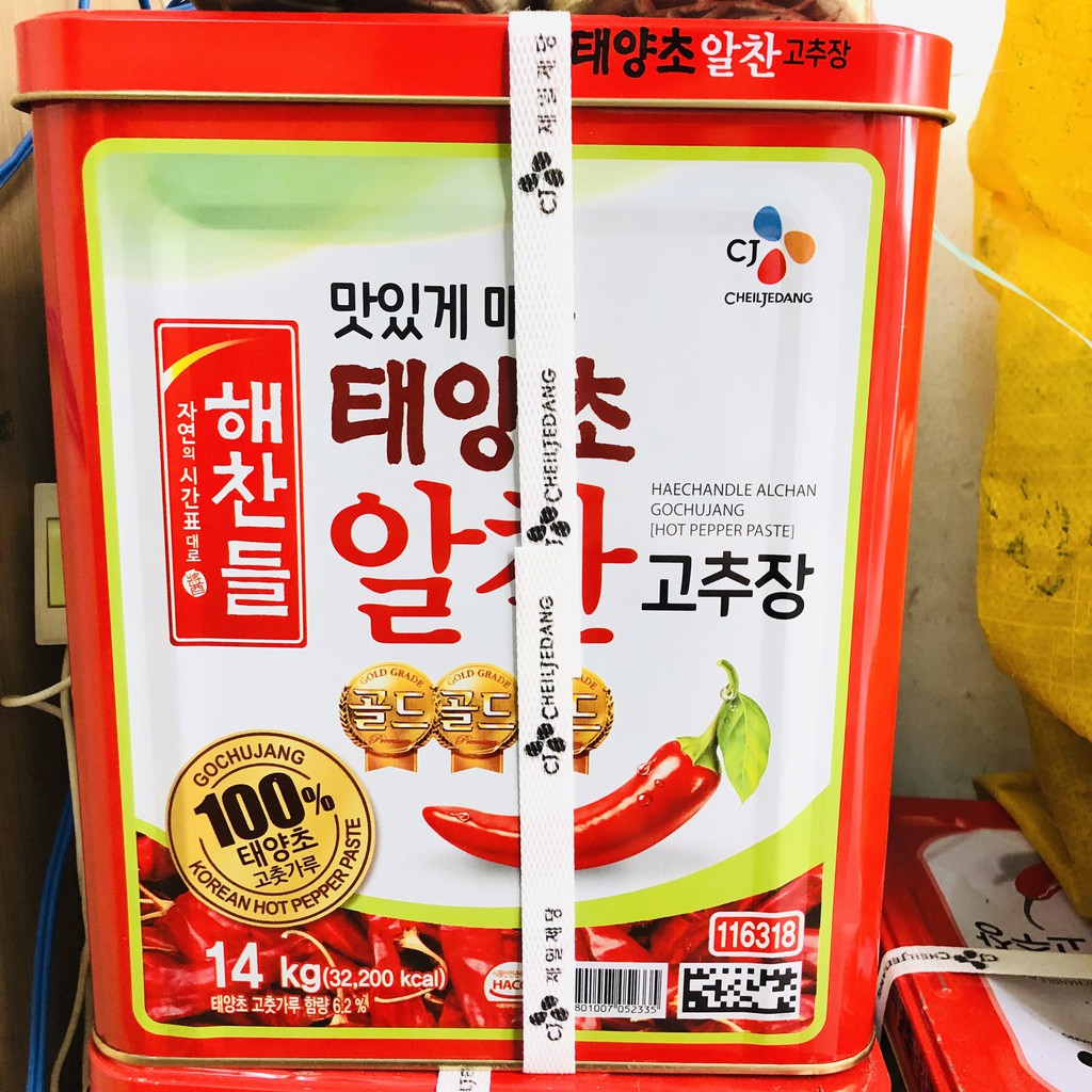 TƯƠNG ỚT HÀN QUỐC THÙNG 14KG