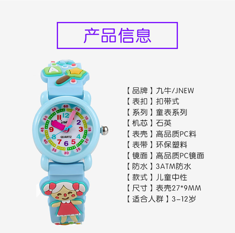 Đồng Hồ Đeo Tay 3d Xinh Xắn Cho Bé Gái | BigBuy360 - bigbuy360.vn