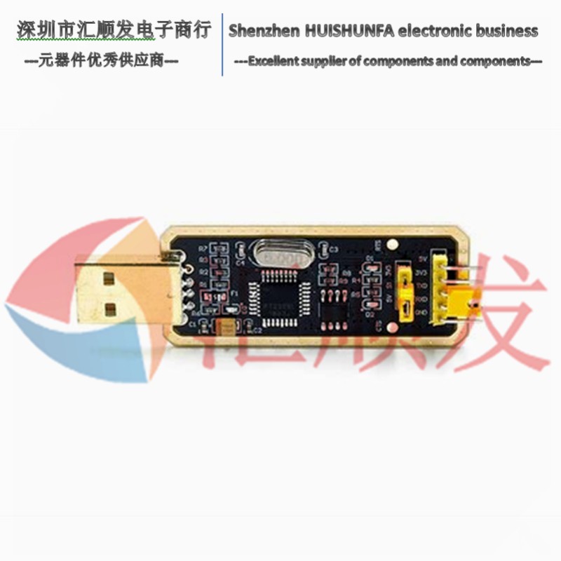 FT232 module USB serial port to USB to TTL serial port upgrade download / local yellow FT232BL / RL flash board