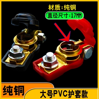 Xe nhỏ với nhựa PVC để bảo vệ đầu chai đồng nguyên chất pin đầu pin Pin pin Pin pin đầu Pin
