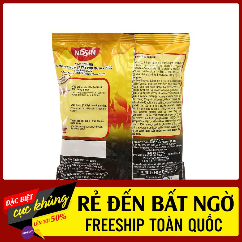 [New] 1 gói mì cay Nissin vị gà cay, vị phô mai, vị trứng muối [MÌ CAY HÀN QUỐC] | BigBuy360 - bigbuy360.vn
