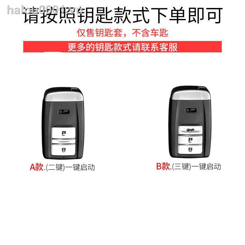 ☒✿Ready stock✿  Car key chain Suitable for Acura cdx key cover Mdx bag rdx keychain nsx leather tlx car key holder high-grade