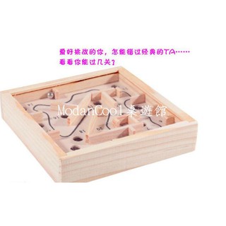 ❤ ❤Đồ Chơi Mê Cung Bằng Gỗ 12x12