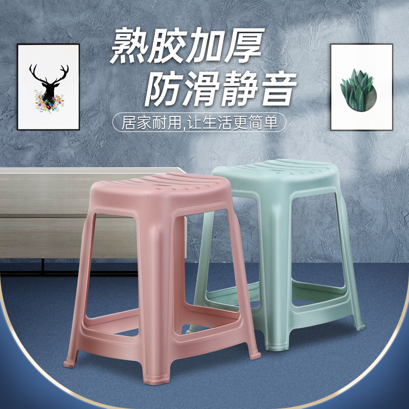 Ghế nhựa dày gia dụng, ghế cao, ghế nhỏ, ghế vuông, đơn giản, phòng khách đặc biệt dày, có thể được xếp chồng lên nhau b
