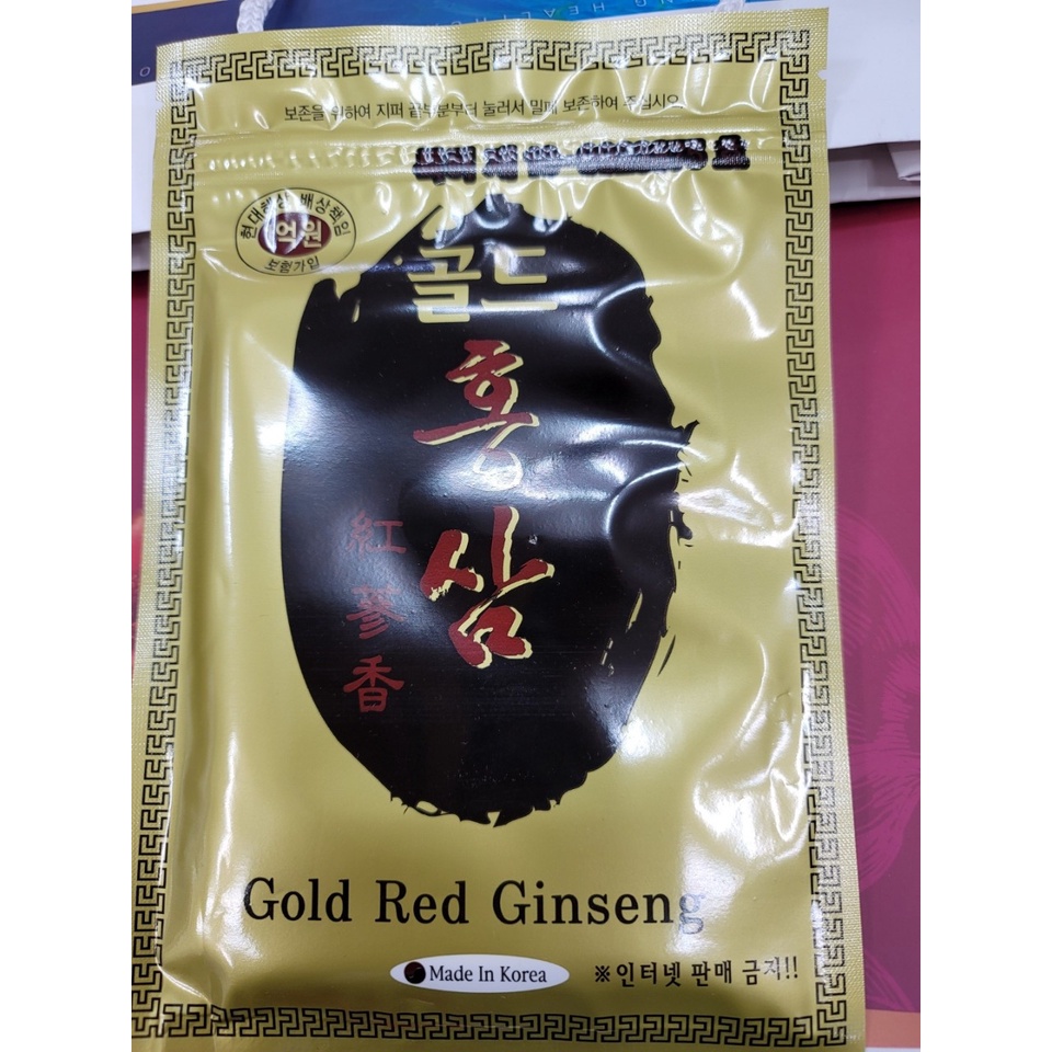 Giá sốc: 10 gói Cao dán hồng sâm hàn quốc Gold red ginseng đặc biệt, gói 20 miếng