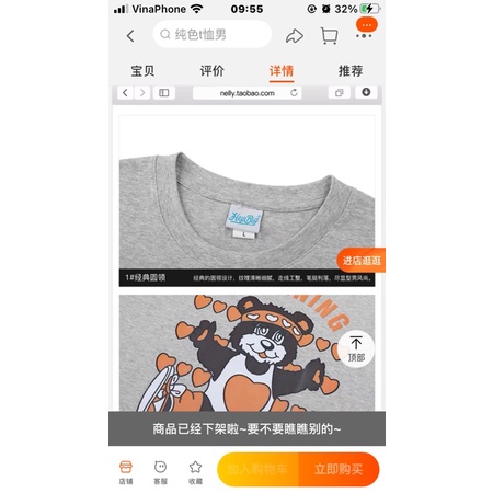 Áo phông nelly heybig sale (có sẵn) dharning