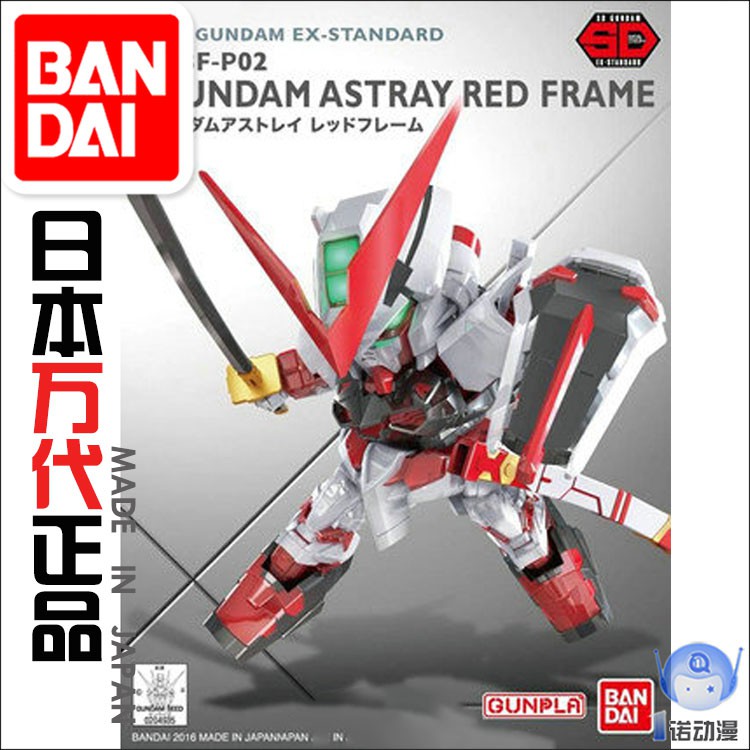 Mô hình Gundam SDEX Astray Red Frame