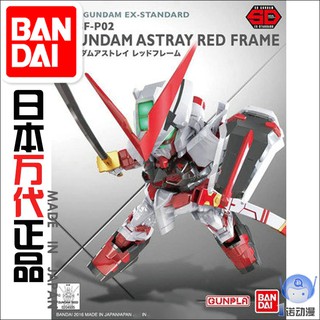 Mô hình gundam sdex astray red frame