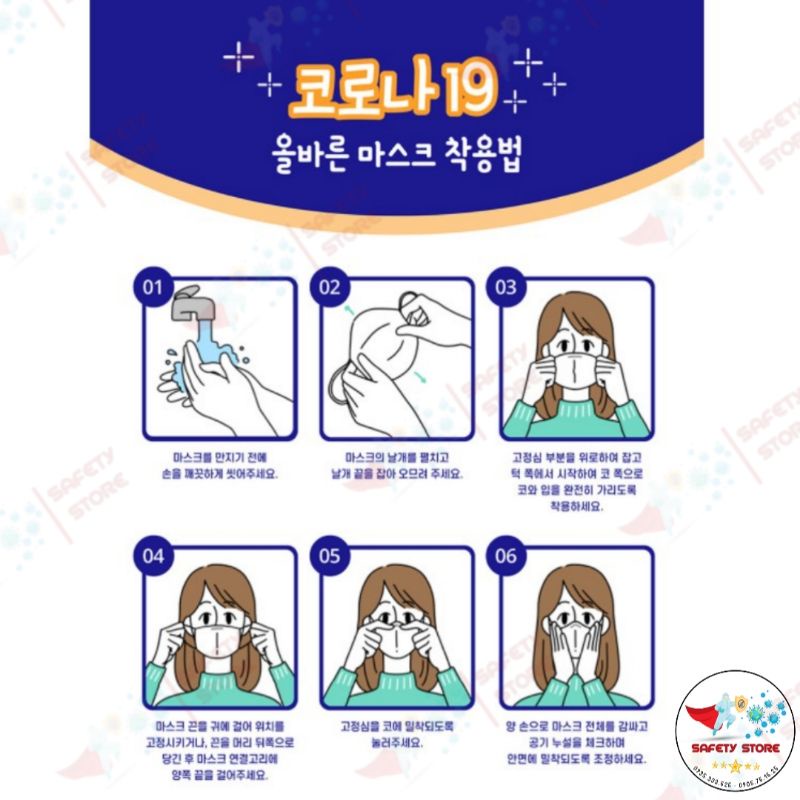 Dây Đeo Khẩu Trang - Hàng xuất KOREA - Chống Đau Tai - Chất Liệu Nhựa Dẻo Silicon Chống Rơi