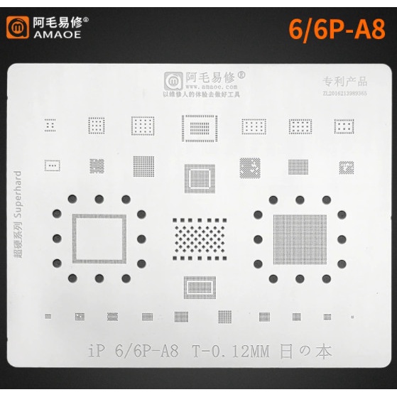 Vỉ làm chân 6G - 14 Pro Max Amaoe