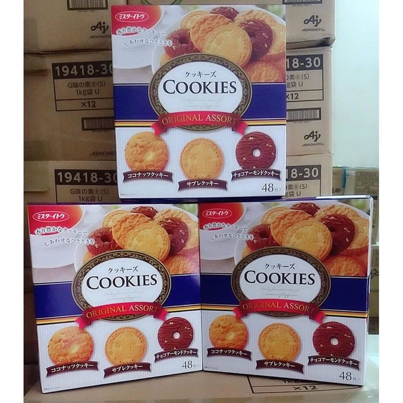 Bánh Quy COOKIES ORIGINAL ASSORT Bánh Nhật Chính Hãng 3 VỊ (HỘP 48 CÁI)