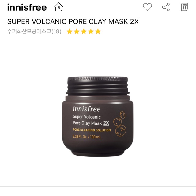 GOM ODER _ TRA BILL Mặt nạ đất sét Innisfree Volcano