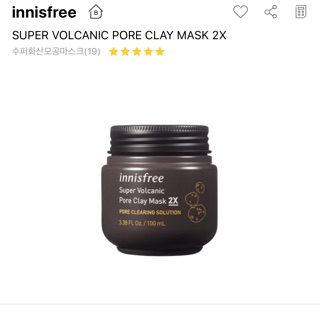 Gom oder _ tra bill mặt nạ đất sét innisfree volcano