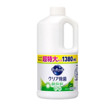 NƯỚC RỬA CHÉN KAO NHẬT BẢN  - HÀNG NỘI ĐỊA NHẬT, NƯỚC RỬA BÁT KAO KYUTE KUYTE