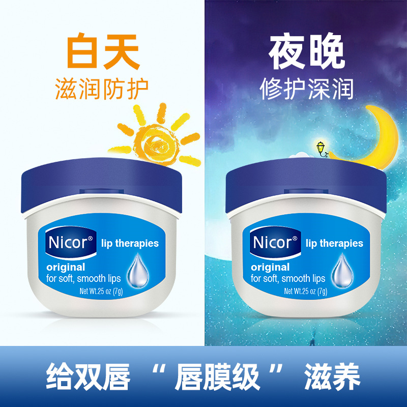 (Hàng Mới Về) Mặt Nạ Môi Vaseline Dưỡng Ẩm Chống Nứt Nẻ Cho Nam Và Nữ