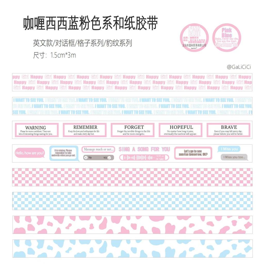 Steve Aesthetic Băng Keo Washi Họa Tiết Da Báo Màu Xanh Dương Hồng Cơ Bản Tạp Chí Bujo Deco