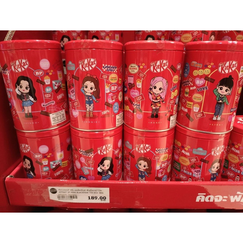 Kitkat Blackpink