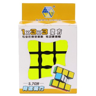 Khối Cube Ma Thuật 1x3x3 133