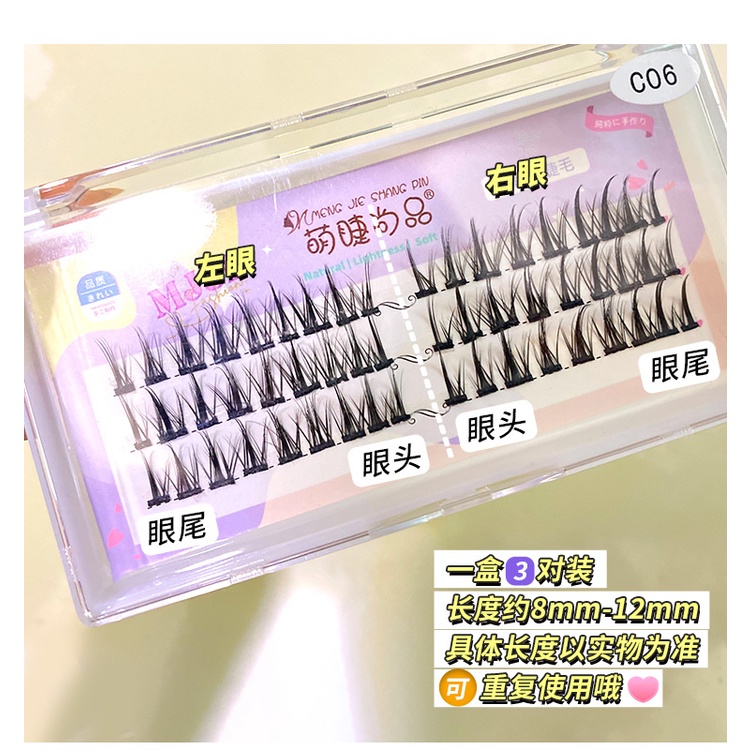 [Hàng mới về] Bộ sản phẩm Lông Mi Giả, Mi chùm tách sợi tự nối