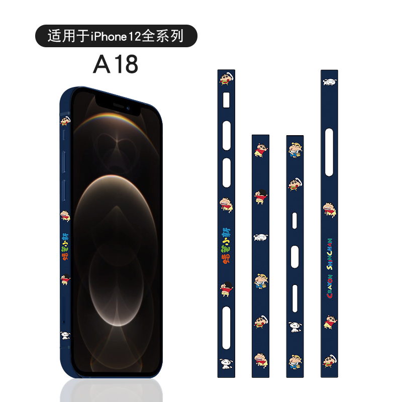 Side Hydrogel Film For iPhone 12 Pro Max Mini iPhone12 12Pro 12ProMax 12Mini Soft Frame Edge Protective Film Ultra-thin Sticker Clear Transparent Border Film