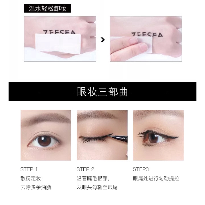 Bút Kẻ Mắt Dạng Lỏng Nhanh Khô Chống Thấm Nước Và Mồ Hôi Không Gây Chóng Mặt | BigBuy360 - bigbuy360.vn