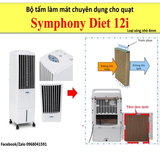 Tấm làm mát quạt hơi nước Symphony Diet 12i (Sóng nhỏ 4mm Nâu)