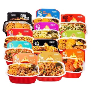 [Xả Kho] Lẩu tự sôi ❤freeship❤ Lẩu tự sôi ăn liền nhiều topping