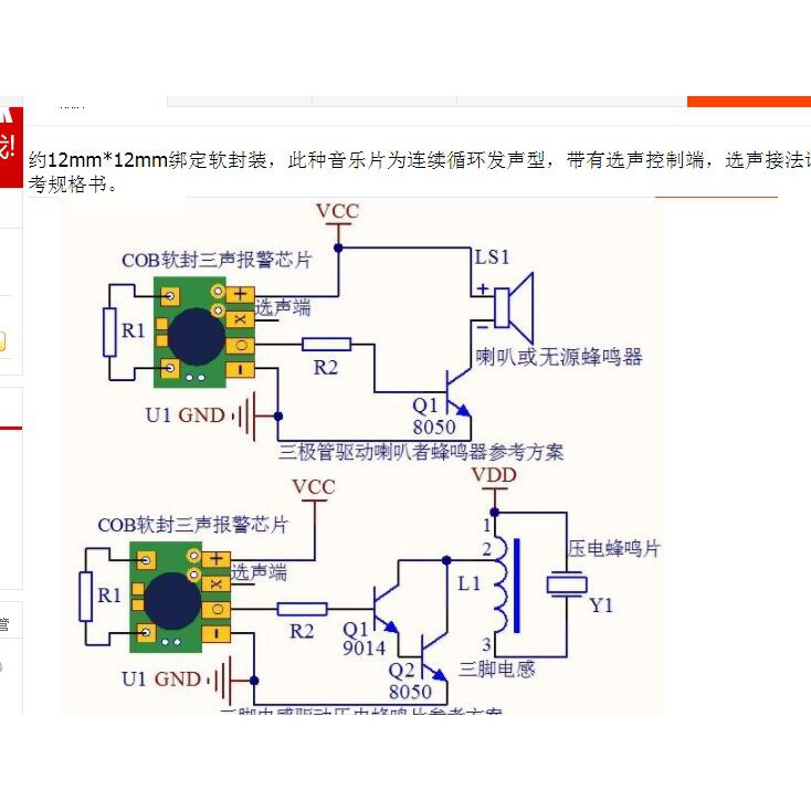 Set 10 Mô Đun Hẹn Giờ Đa Năng 2s-1000h