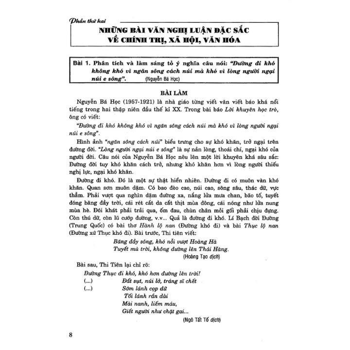 Sách - Những Bài Văn Nghị Luận Đặc Sắc